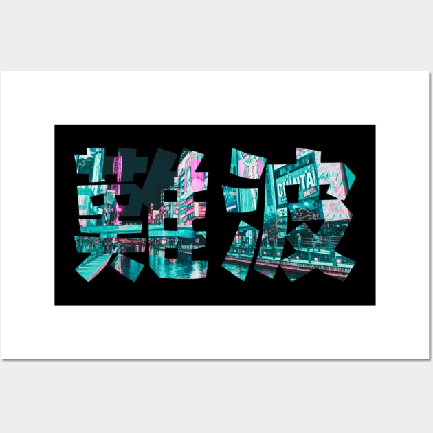 Osaka Namba Dotonbori kanji in vaporwave aesthetic Wall Art by Shirt Vibin